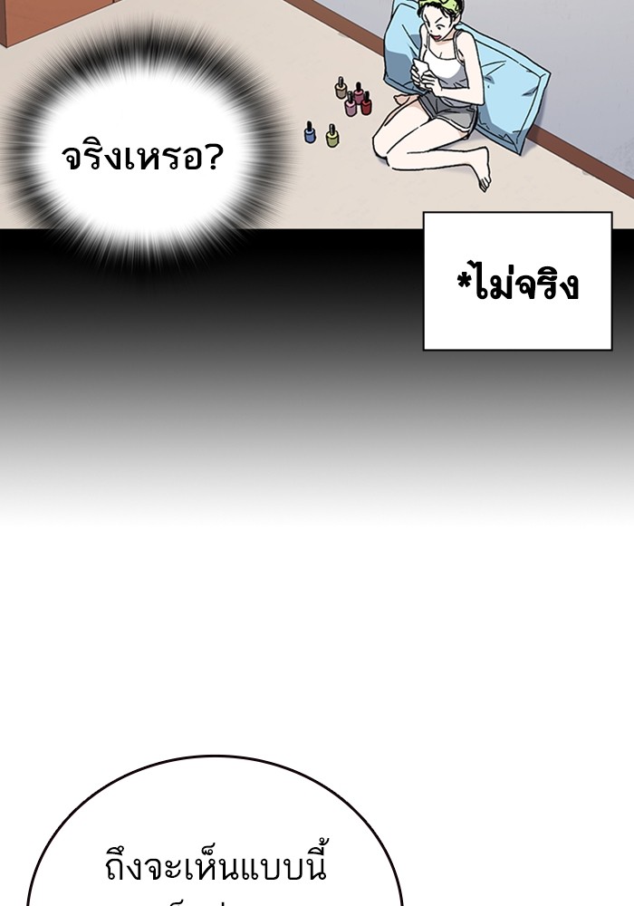 study group à¸•à¸­à¸™à¸—à¸µà¹ˆ 204 (59)