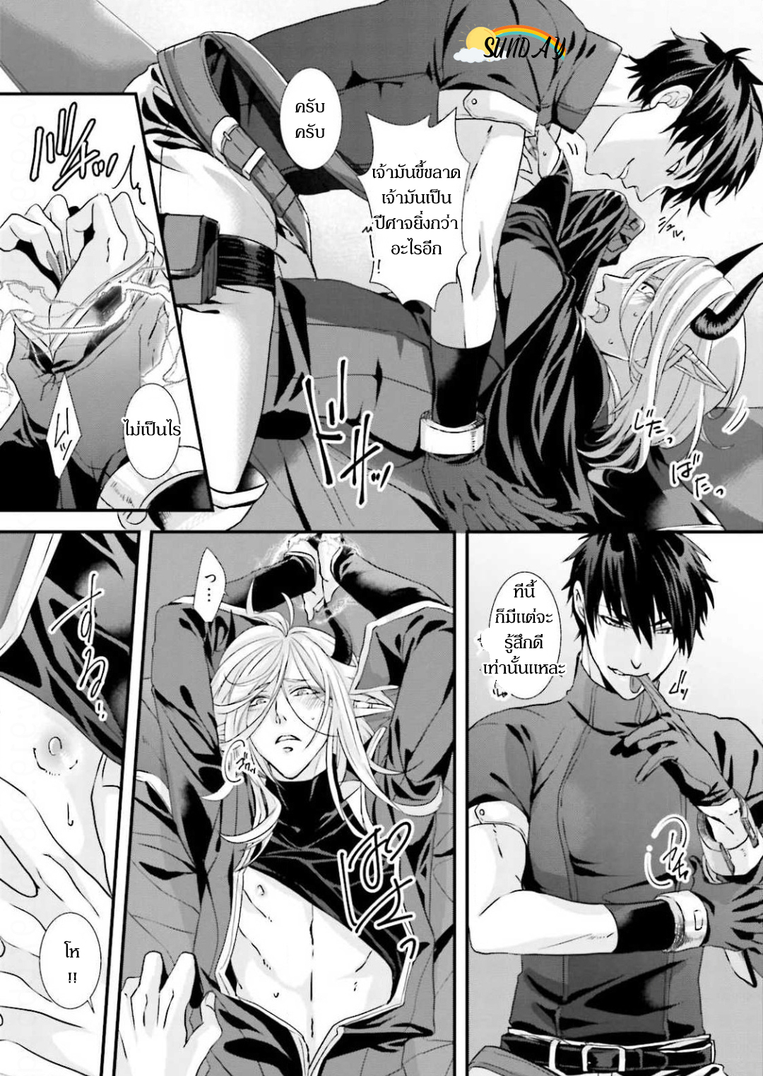 Oresama Yuusha to Hikikomori Maou no Ren'ai Kouryakujyutsu 1 28