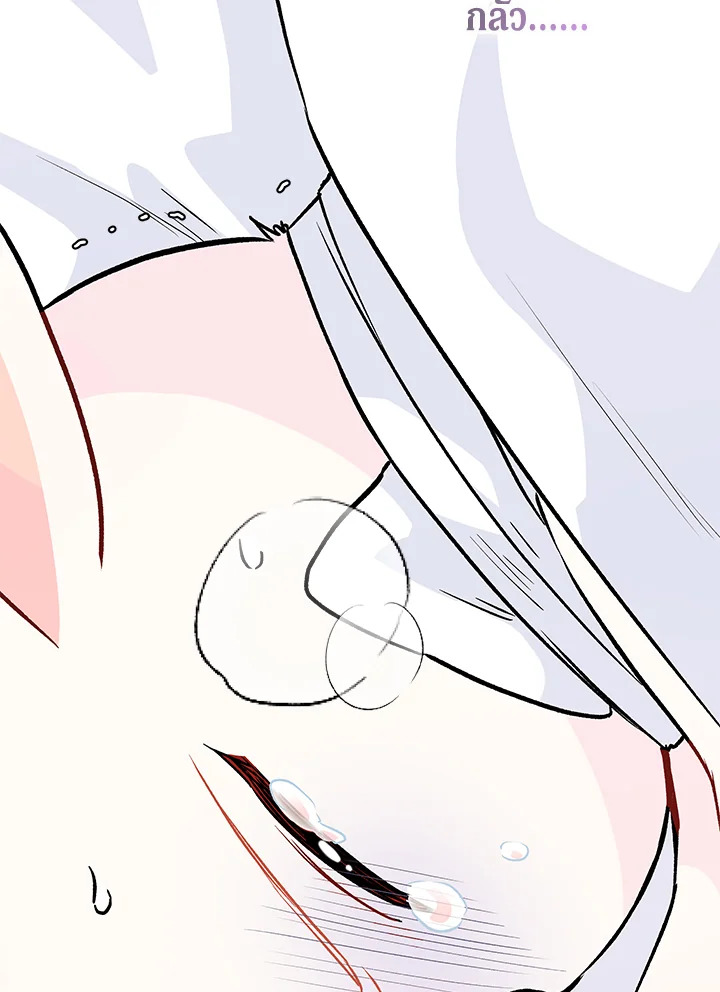 The Symbiotic Relationship Between a Panther and a Rabbit 122 047