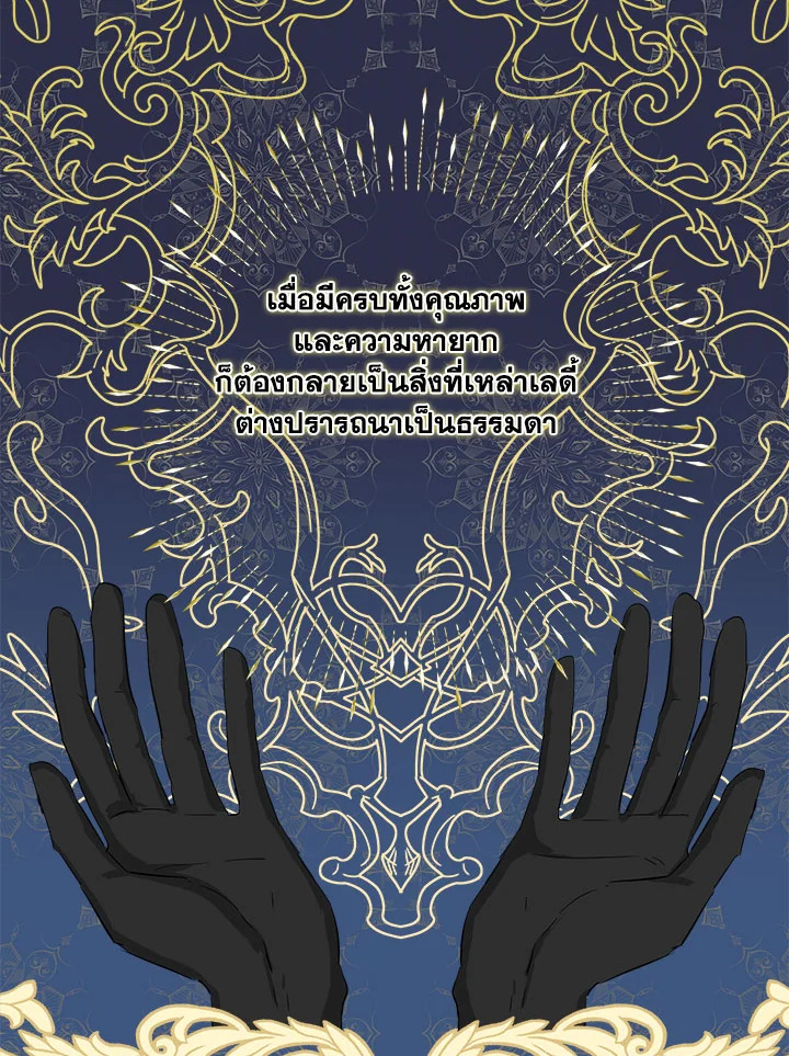 When the Count 41 40