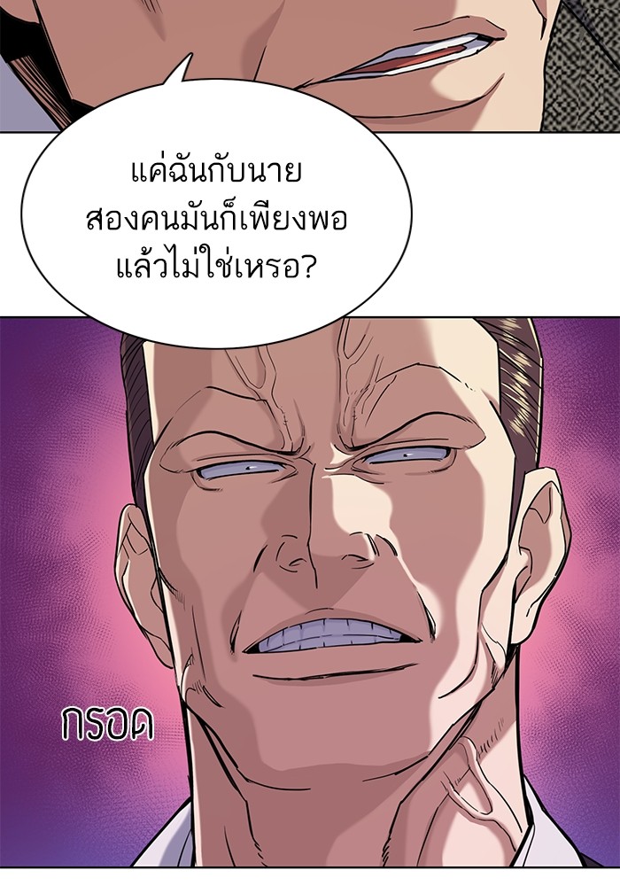 The Chaebeolâ€™s Youngest Son 57 069