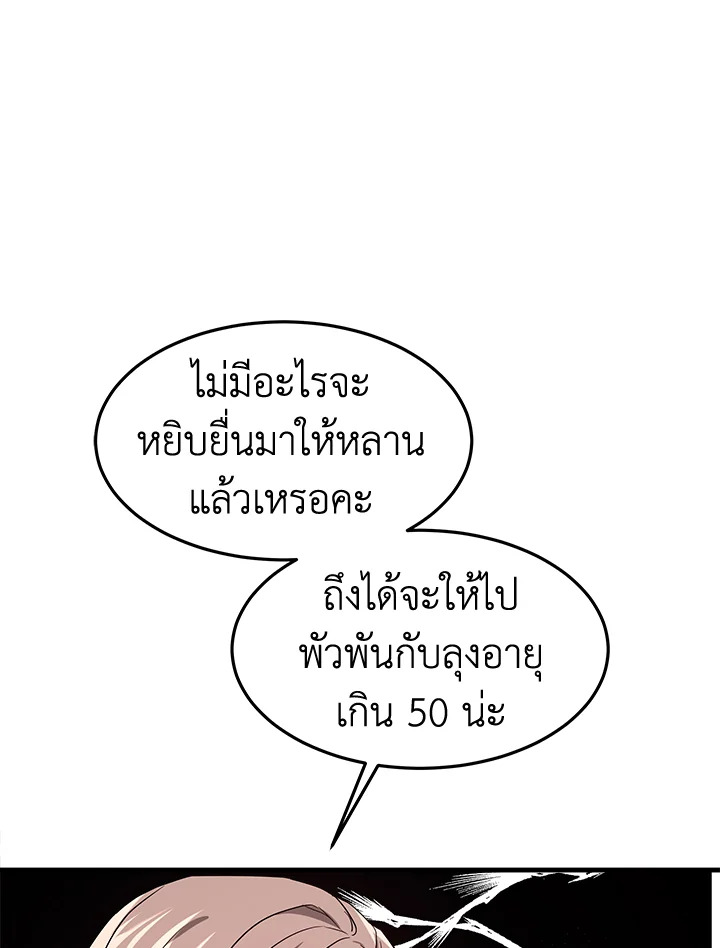 It’s My First Time Getting 1 52