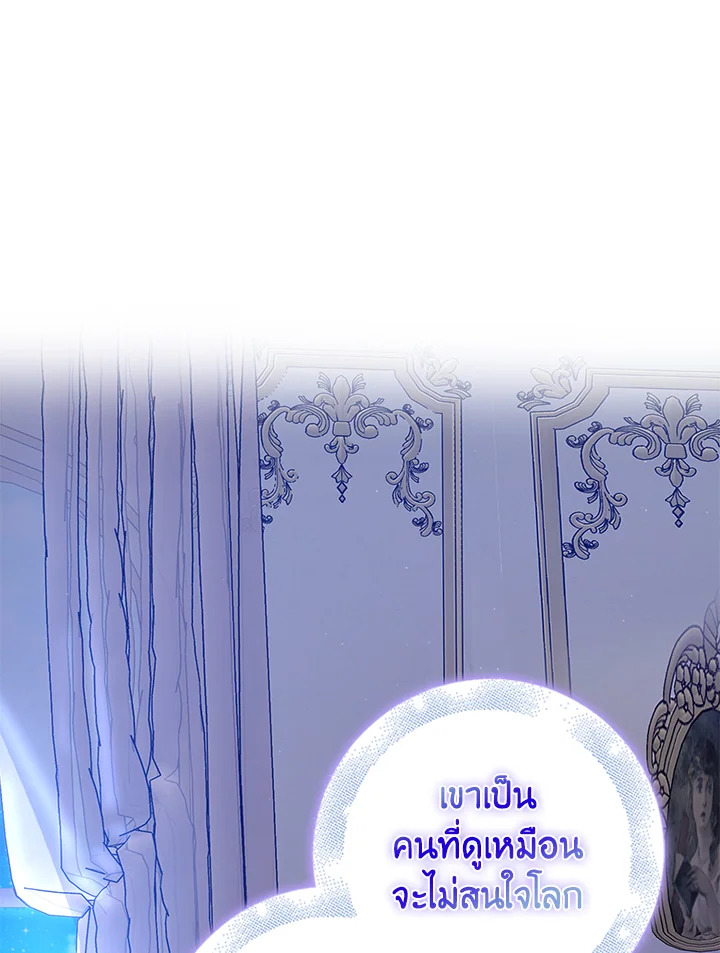 Only Realized After Losing You 21 62