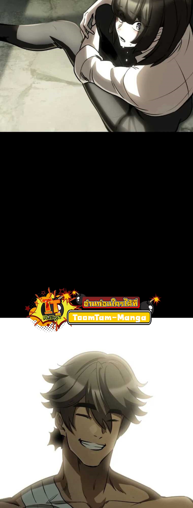 survival of blade king 188.60