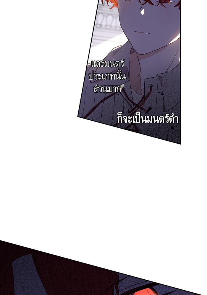 A Royal Princess With Black Hair 12 (14)