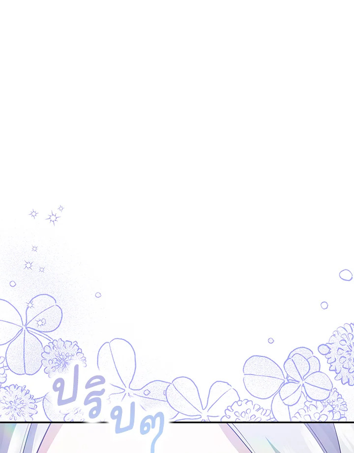 Please Support My Revenge 7 079