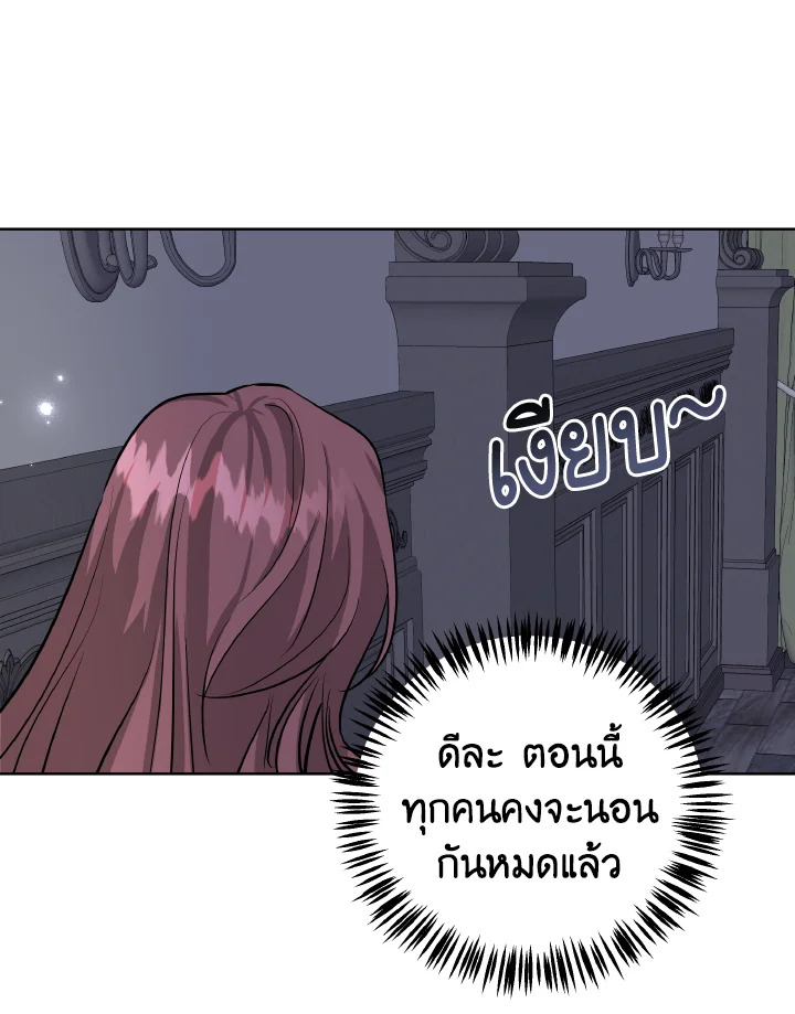 The Northern Duke Needs A Warm Hug 2 48