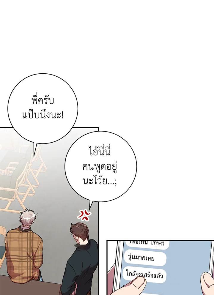 Under the Memory 14 29