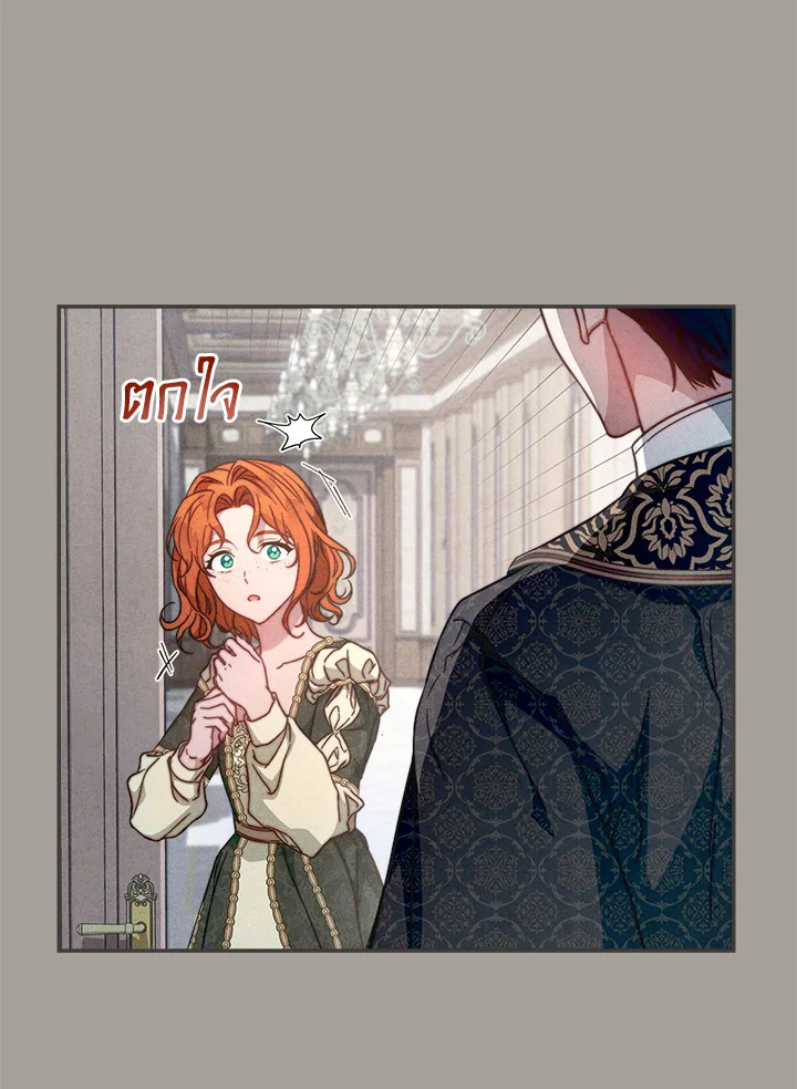 Marriage of Convenience 99 052