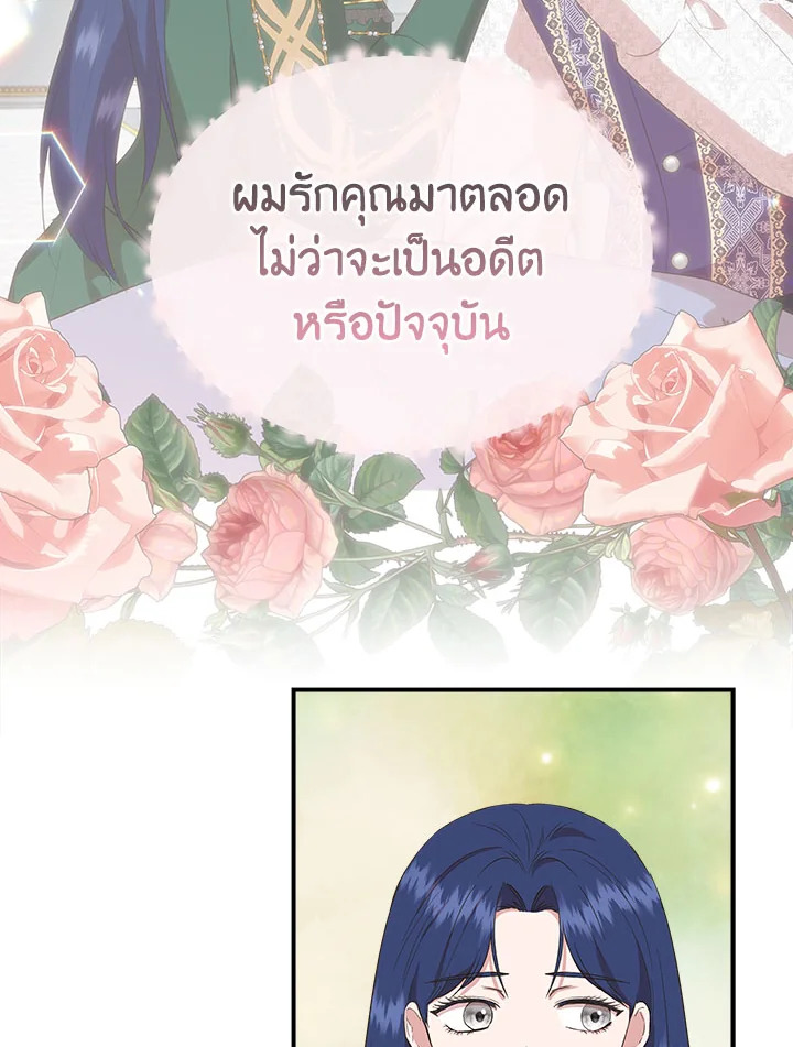 Cinderella Wasn’t Me 78 52