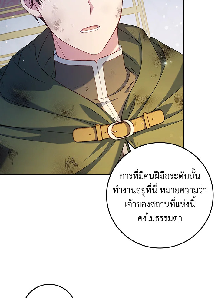 Fakes Don’t Want To Be Real 16 40