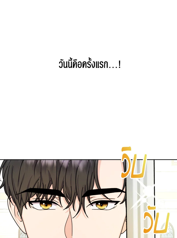 From Maid to Queen 12 78