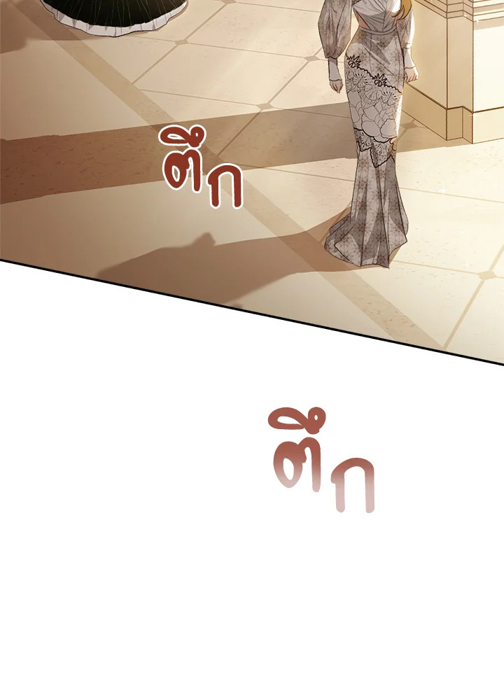 How To Be Satisfied With The Devil 99 033