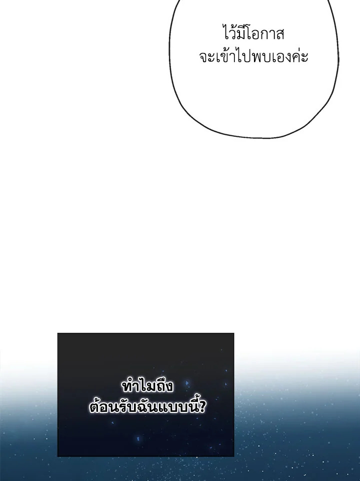 When the Count 47 006