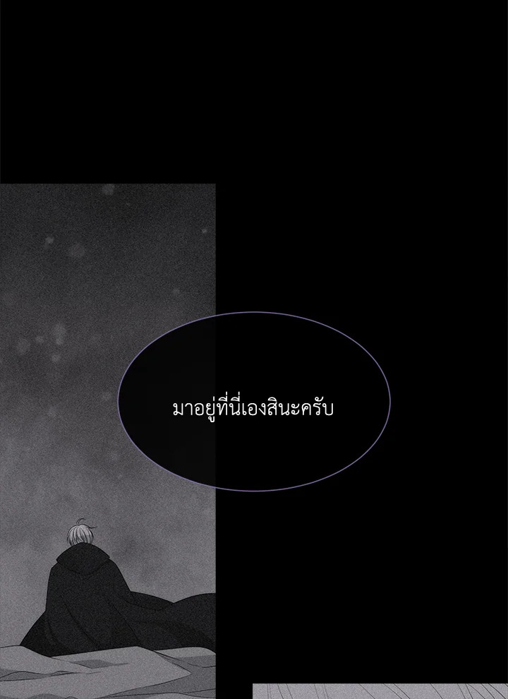 Charlotte Has Five Disciples 154 24