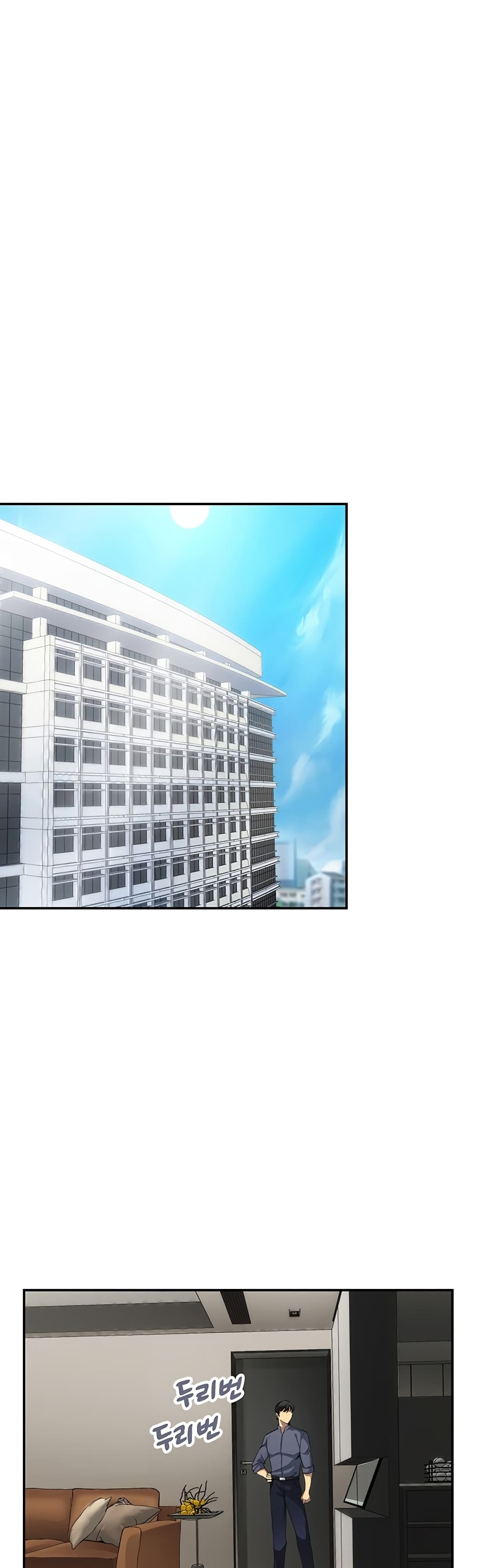 I Have an SSS Rank Trait, But I Want a Normal Life ตอนที่ 6 (2)