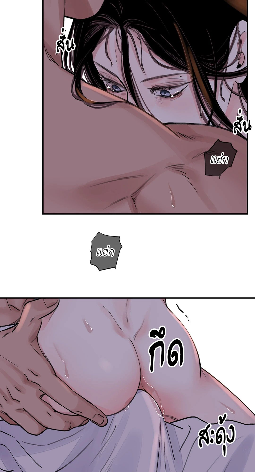 บุปผาซ่อนดาบ 9 34