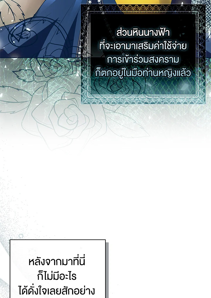 Baby Squirrel Is Good at Everything 51 074