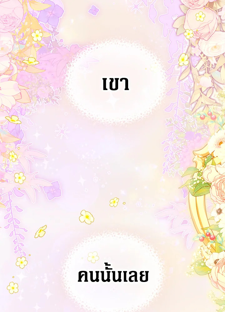 My Mother Gets Married Again 37 034