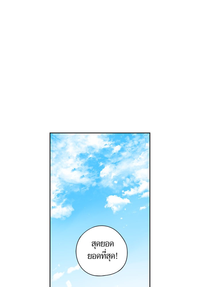 A Royal Princess With Black Hair 35 (2)