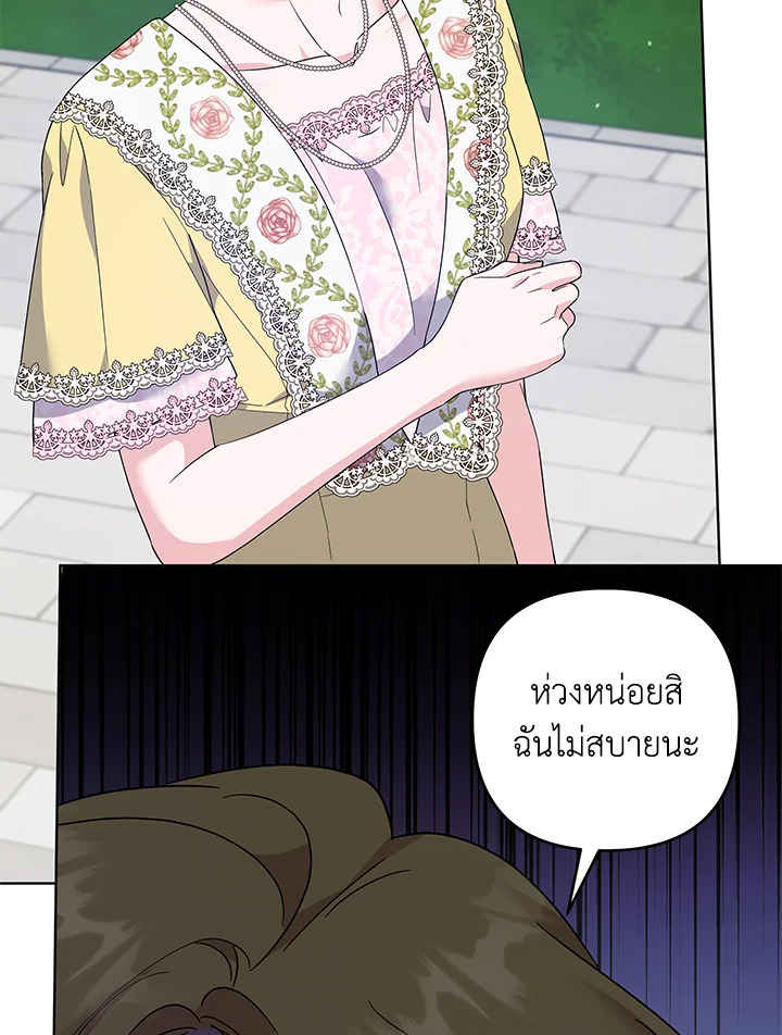 What It Means to Be You 97 046