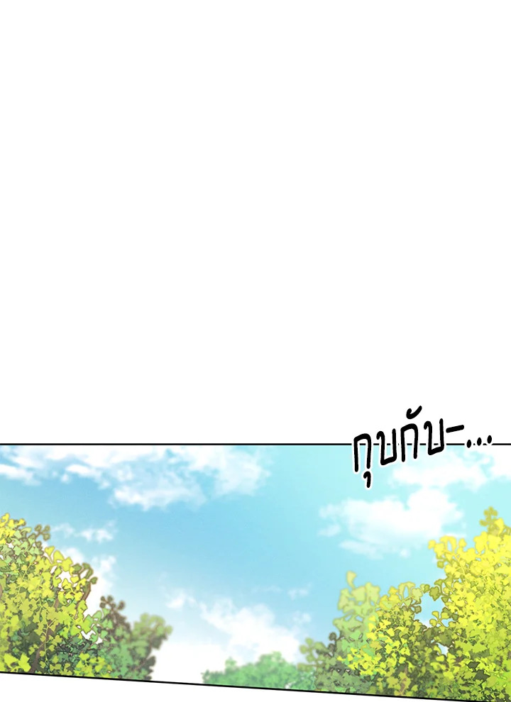 I am the Male Lead’s Ex Girlfriend 27 51