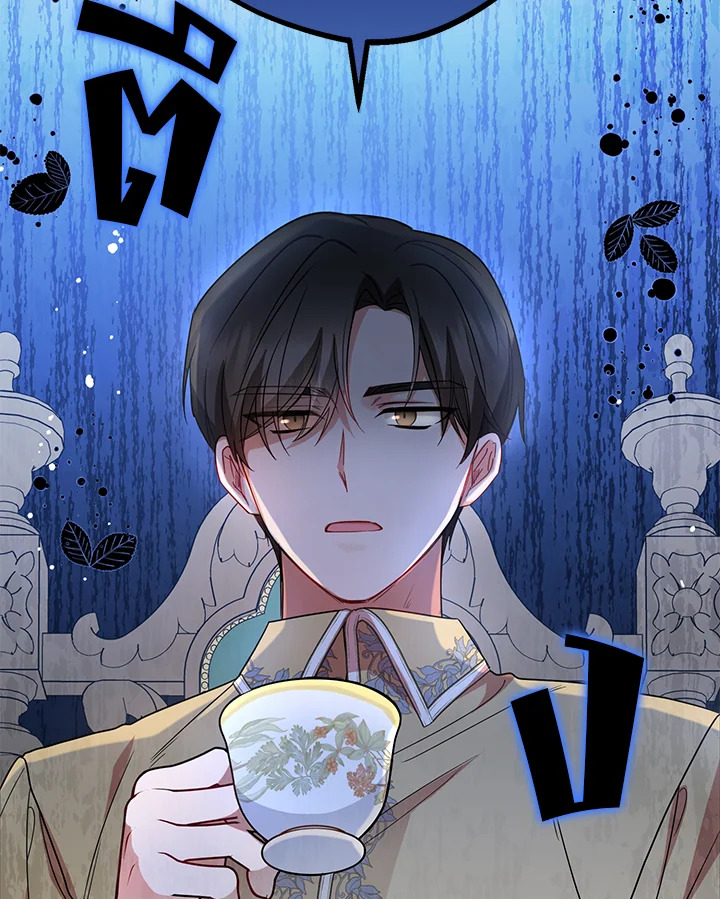 The Villainess Is Shy in Receiving Affection 29 004