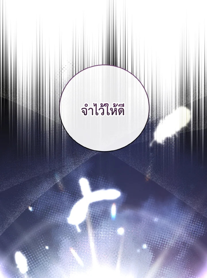 Baby Pharmacist Princess 9 70