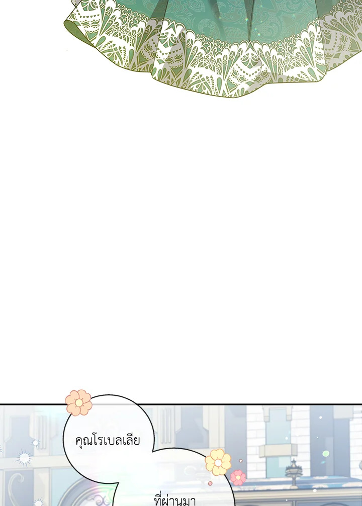 Please Support My Revenge 50 23