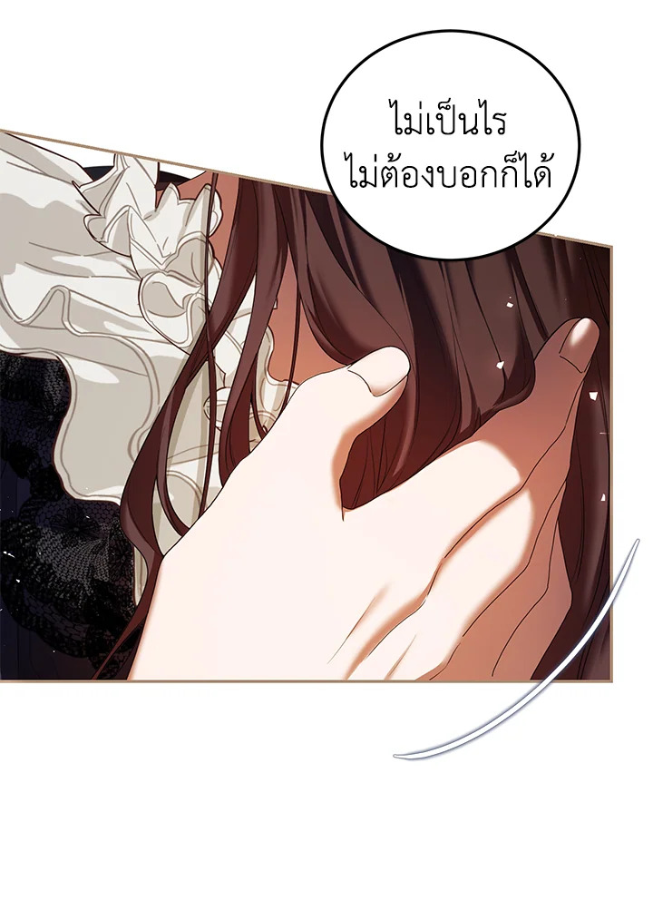 The Time of the Terminally Ill Extra 43 034