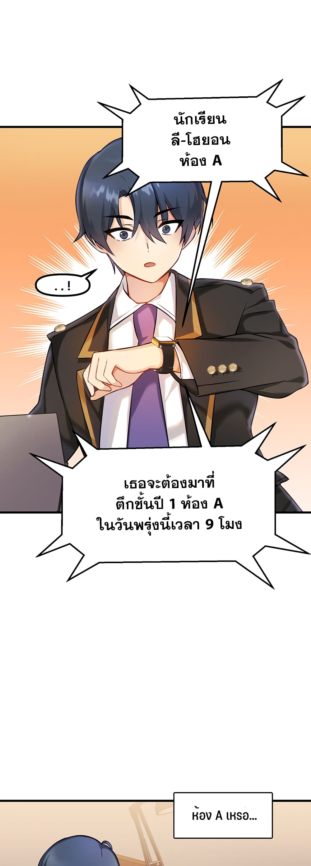 Trapped in the Academyâ€™s Eroge 1 (35)