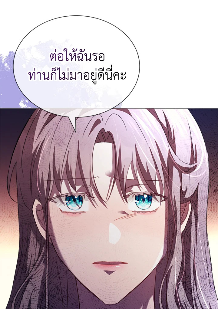 The East Wind of the Altas 6 140