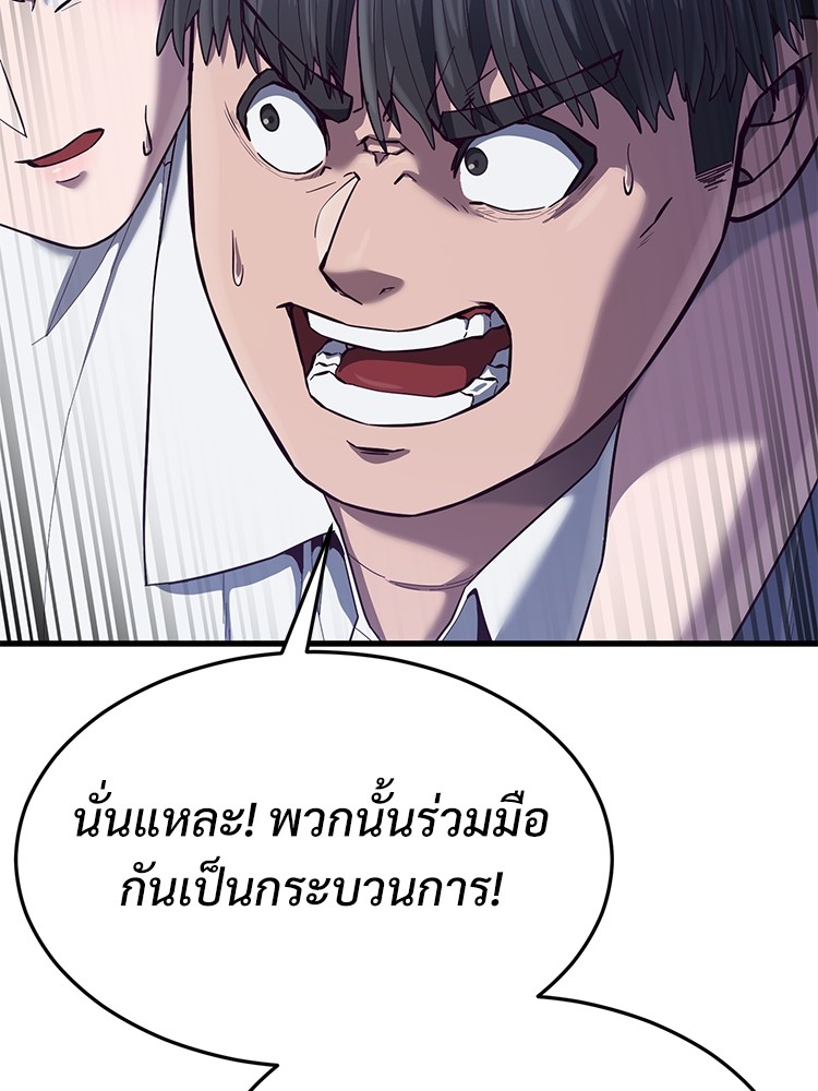 Absolute Obedience 22 (134)