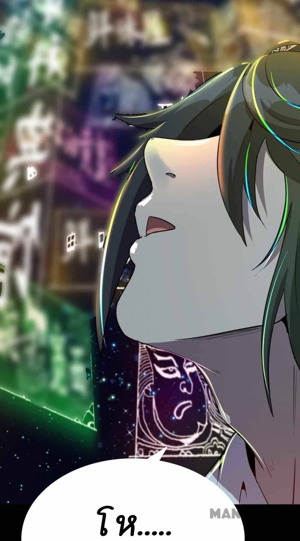 An Adventure in Paradise à¸•à¸­à¸™à¸—à¸µà¹ˆ 15 (32)