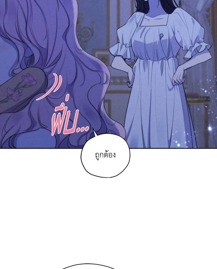 I am the Male Lead’s Ex Girlfriend 73 006