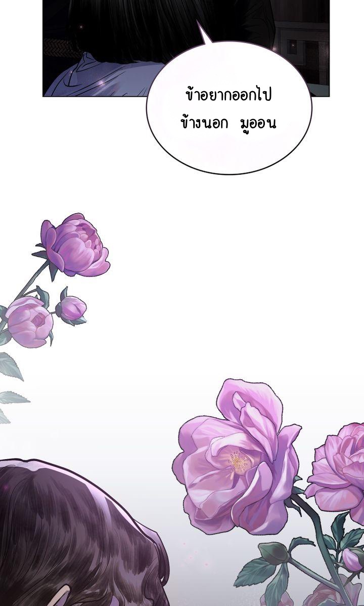 The Tainted Half 17 82