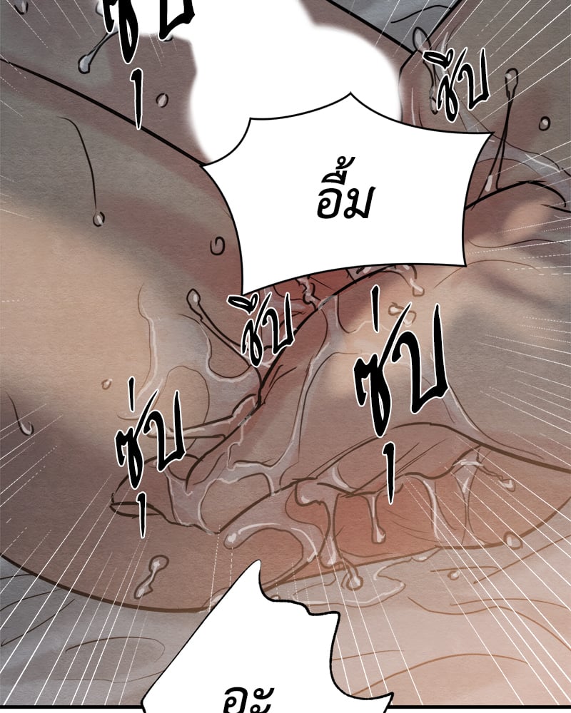 Painter of the Night 112 61