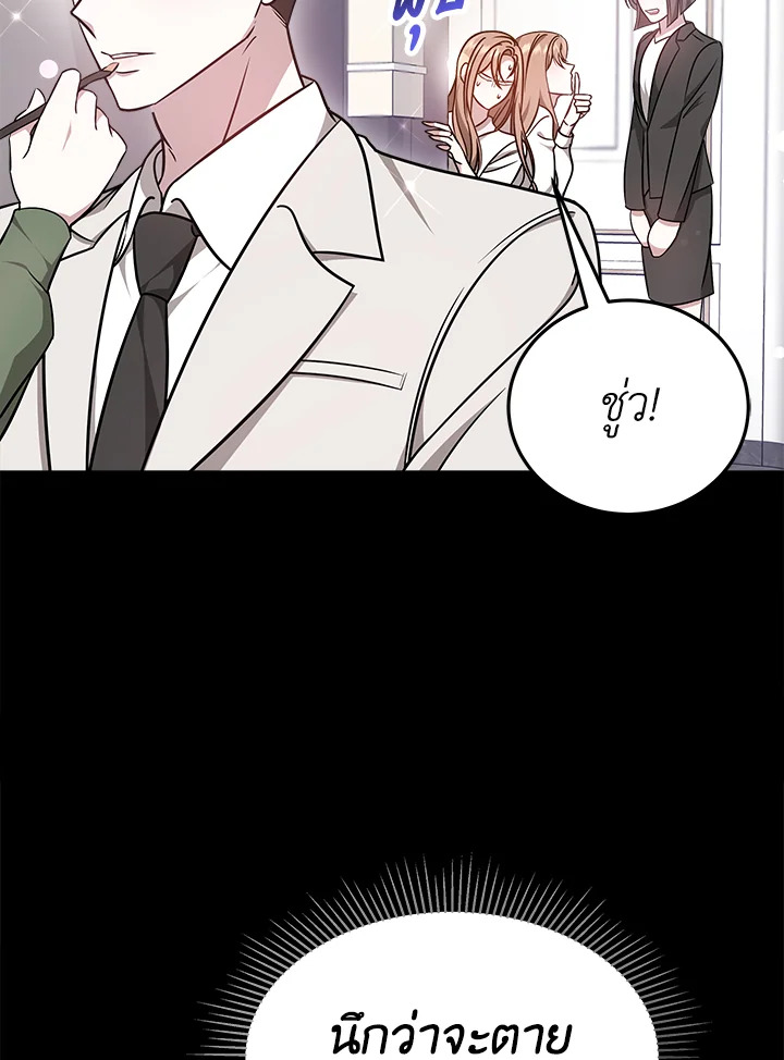 It’s My First Time Getting 4 008