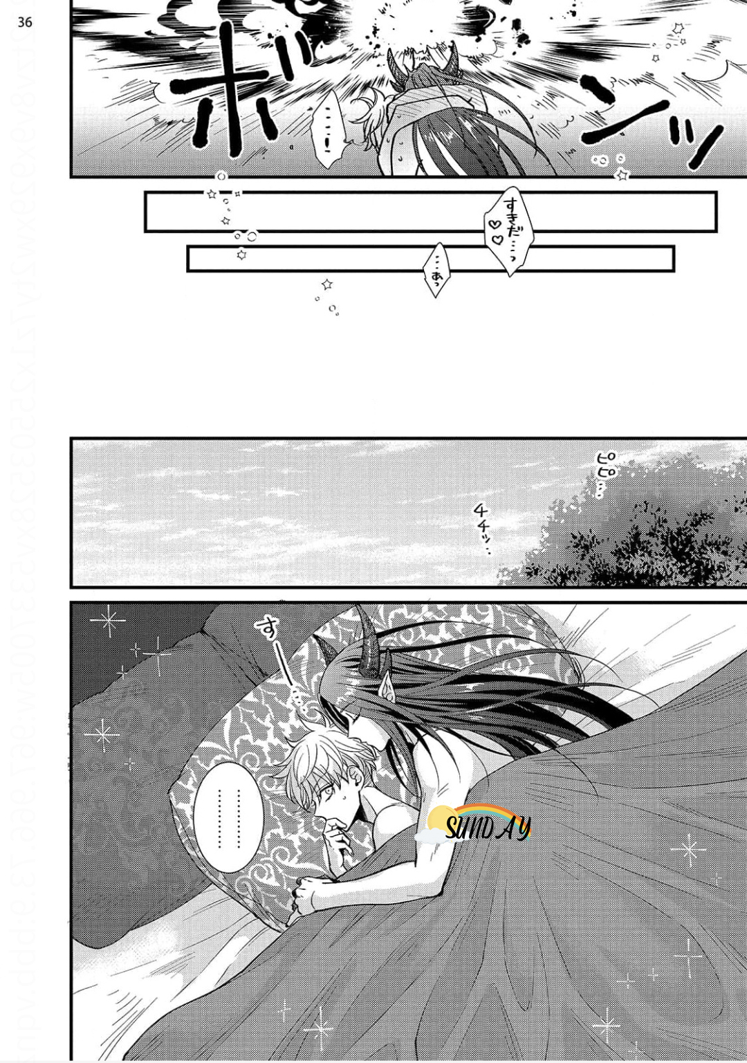 Riyuuou sama wa Haramasetai! 4 39