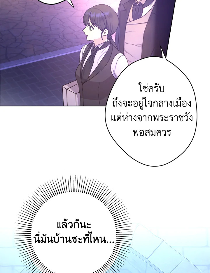 From Maid to Queen 16 057