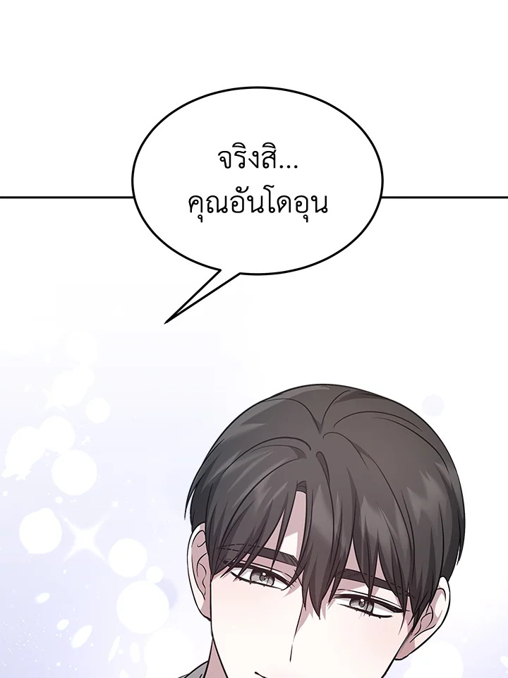 It’s My First Time Getting 7 119