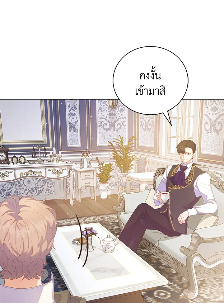 Only Realized After Losing You 42 93