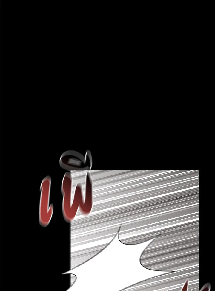 Cinderella Wasn’t Me 76 80