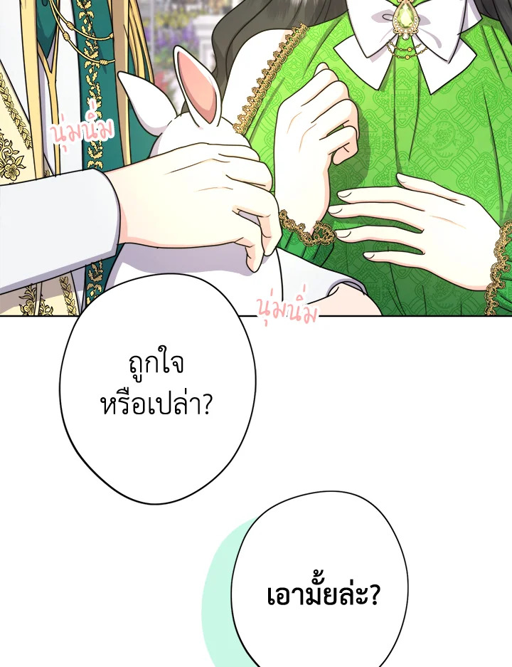 From Maid to Queen 18 064