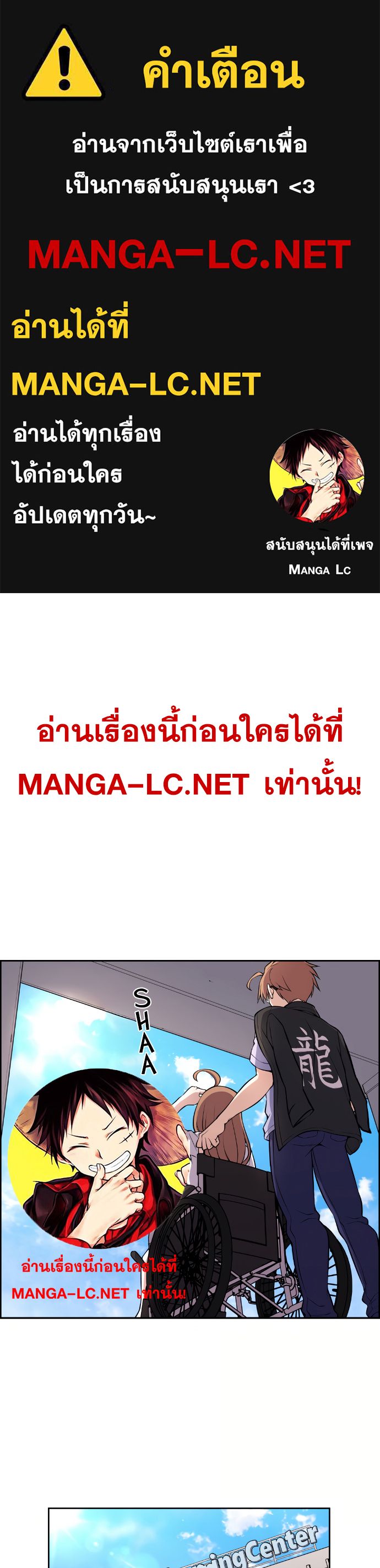 Webtoon Character Na Kang Lim เธ•เธญเธเธ—เธตเน 140 (1)