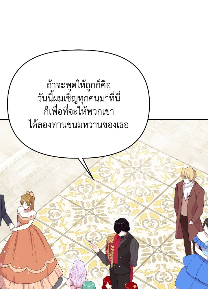 The Returner Lady Opens a Dessert Shop 12 039