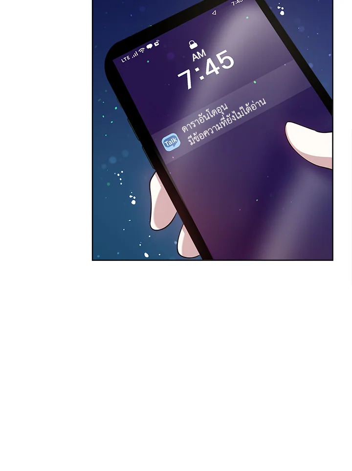 It’s My First Time Getting 9 095