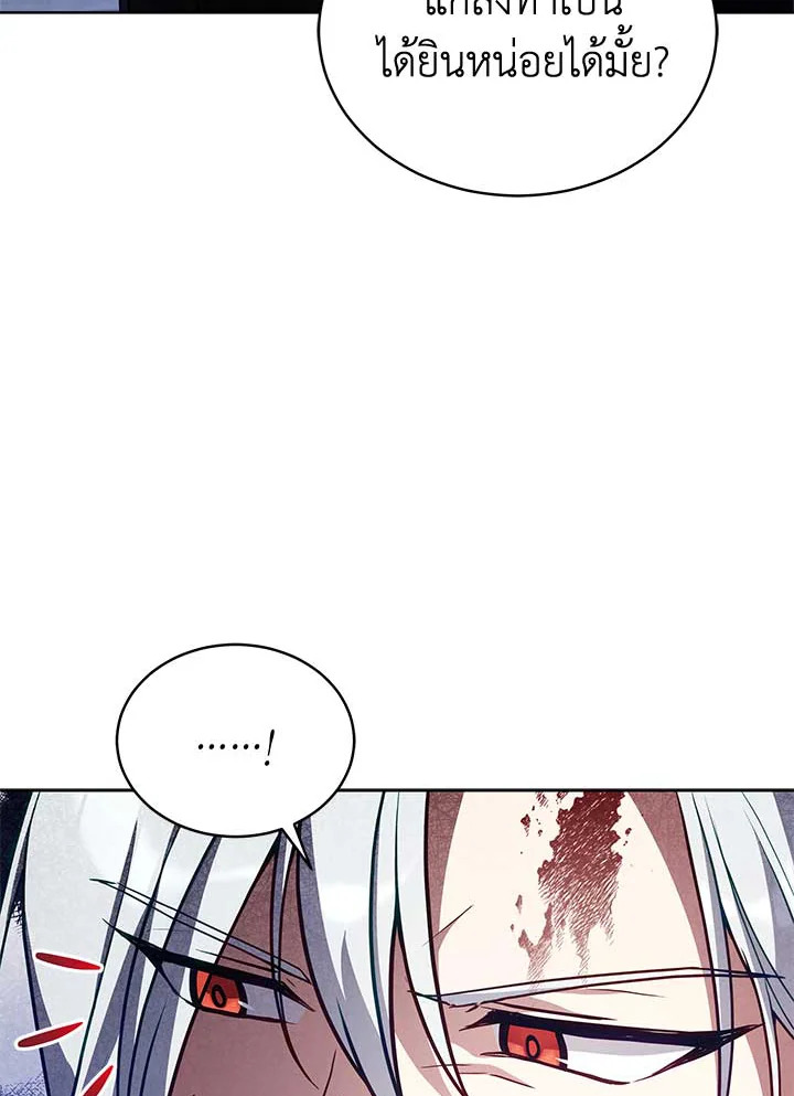 Untouchable Lady 74 067