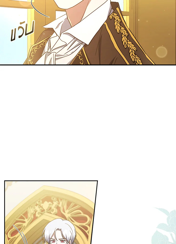 I Plan To Become The Master Of A Stolen Family 8 113