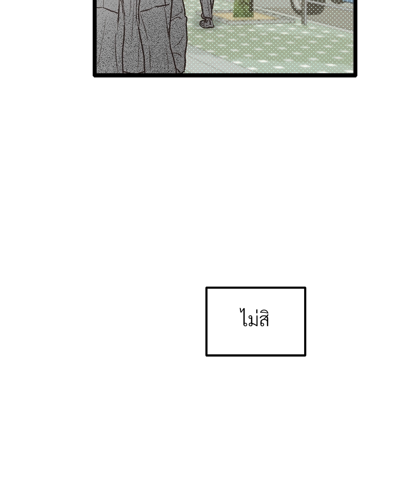เขตห้ามรักฉบับเบต้า 30 066